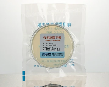 agar plate